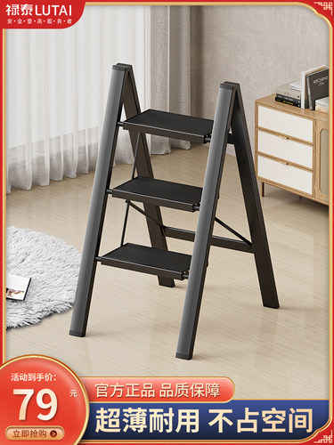 家用梯子折叠梯家庭专用人字梯室内登高楼梯踏步台阶两用小型梯凳