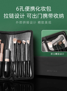 REVERSE/逆龄化妆刷包PU折叠刷包收纳包 化妆刷包包 美妆工具包