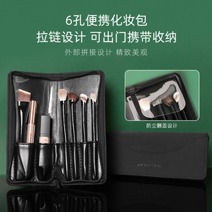 REVERSE/逆龄化妆刷包PU折叠刷包收纳包 化妆刷包包 美妆工具包