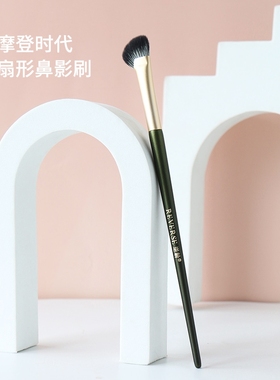 逆龄N35鼻影刷斜角修容鼻影刷化妆刷斜头摩登时代半扇形鼻影刷