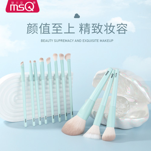 MSQ/魅丝蔻11支云青化妆刷套装vc