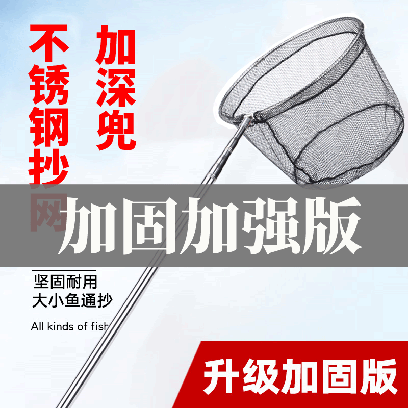 抄网竿套装组合全套鱼网捞鱼网兜伸缩杆网抄操网钓鱼捞网网兜渔具