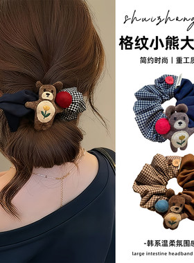 格纹小熊大肠发圈女2026新款高级感丸子头发绳扎头发皮筋头绳头饰