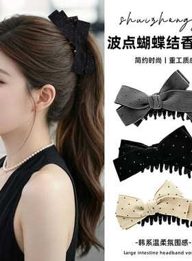 马尾香蕉夹竖夹波点蝴蝶结发夹后脑勺头发抓夹女高级感气质扭扭夹