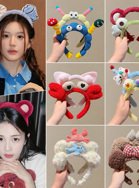 秋冬卡通毛绒发箍女2026新款洗脸专用头箍高颅顶防滑压发发卡发饰
