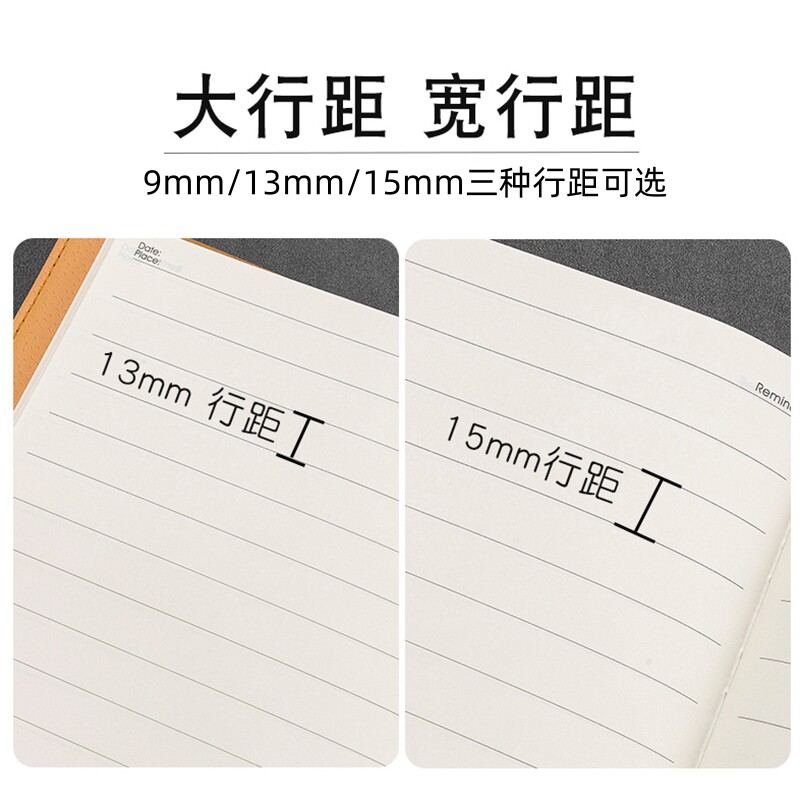 宽大行距办公笔记本100克米黄纸皮面商务记事本宽格带磁扣记录本
