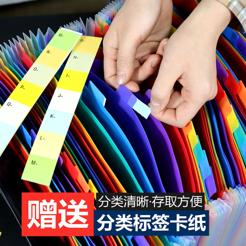 접이식 아코디언 가방 수직 휴대용 폴더 A4 용지 시험지 분류 다층 정보 데스크탑 정리 및 저장 폴더