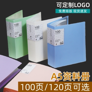 学生文件夹A5卡片资料册80/100/120页一年级生字卡片袋识字卡片本