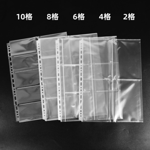 A4文件夹活页袋高清透明文件袋一二四六八十格多格插页保护套加厚