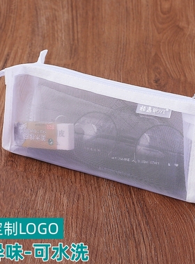 中小学生用笔袋网纱透明笔盒拉链考试文具盒男女生简约纯色铅笔袋