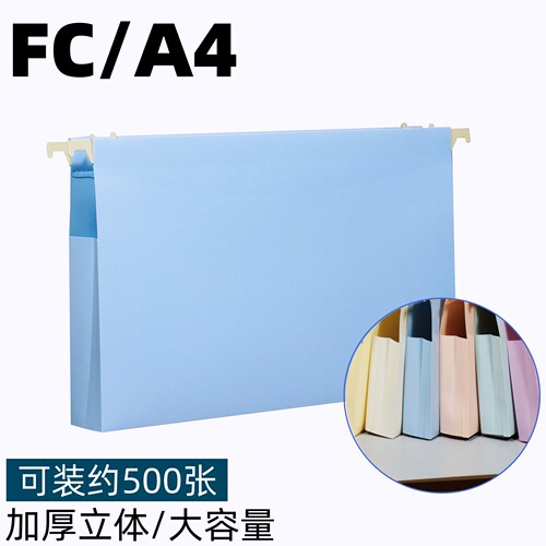 唛哒令A4加厚大容量快劳夹