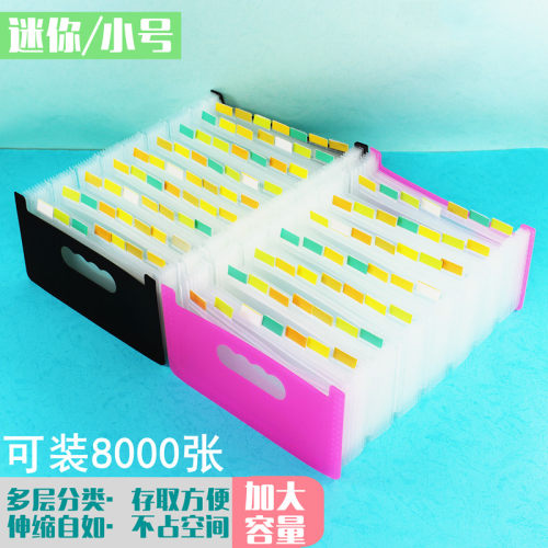 收据夹发票分类风琴包