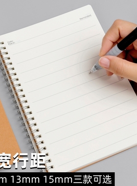 B5螺旋本加宽行距11mm13mm15mm线圈本A5横线本记事本笔记作业本厚