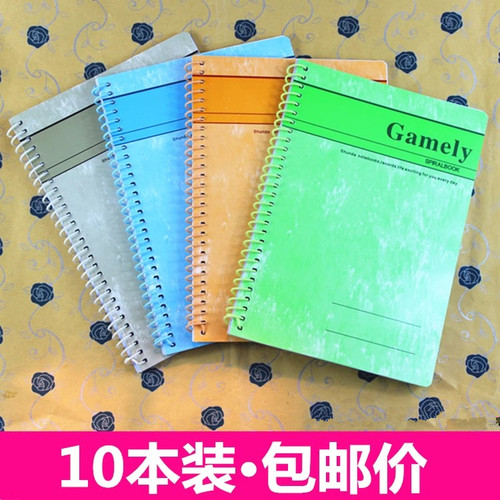 线圈18k练习活页记事本