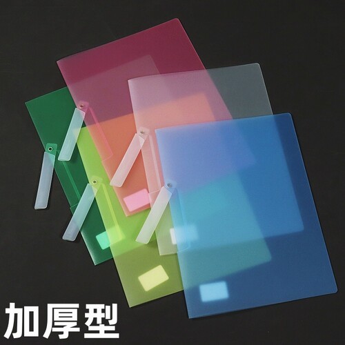 唛哒令PP旋转文件夹资料档案夹
