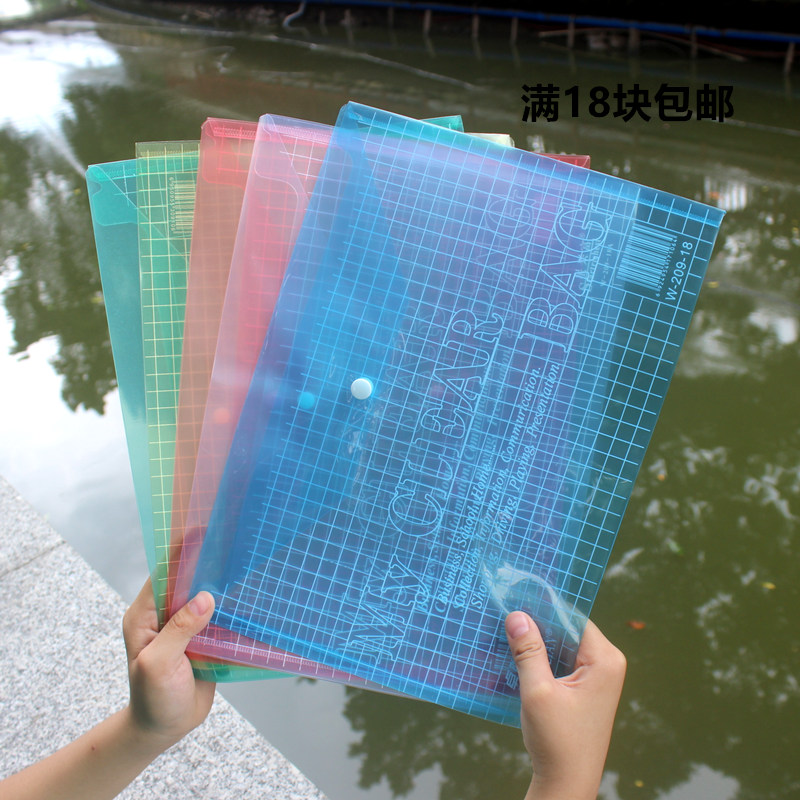 大容量透明a3b4a48k试卷袋纽扣袋