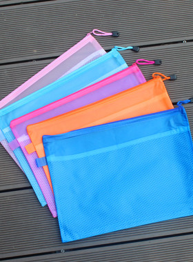 A3B4A4B5A5A6双层拉链文件袋 磨砂防水袋透明网格袋学习文具袋