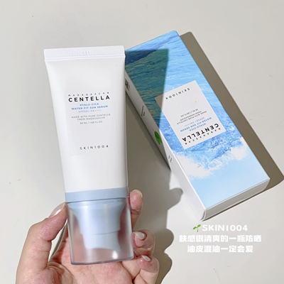 韩国skin1004积雪草防晒霜水感轻盈水感防晒乳SPF50+超轻盈