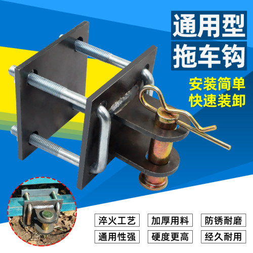 三轮车拖车钩神器牵引四轮车通用