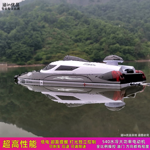 遥控军舰快艇船电动全比例高性能