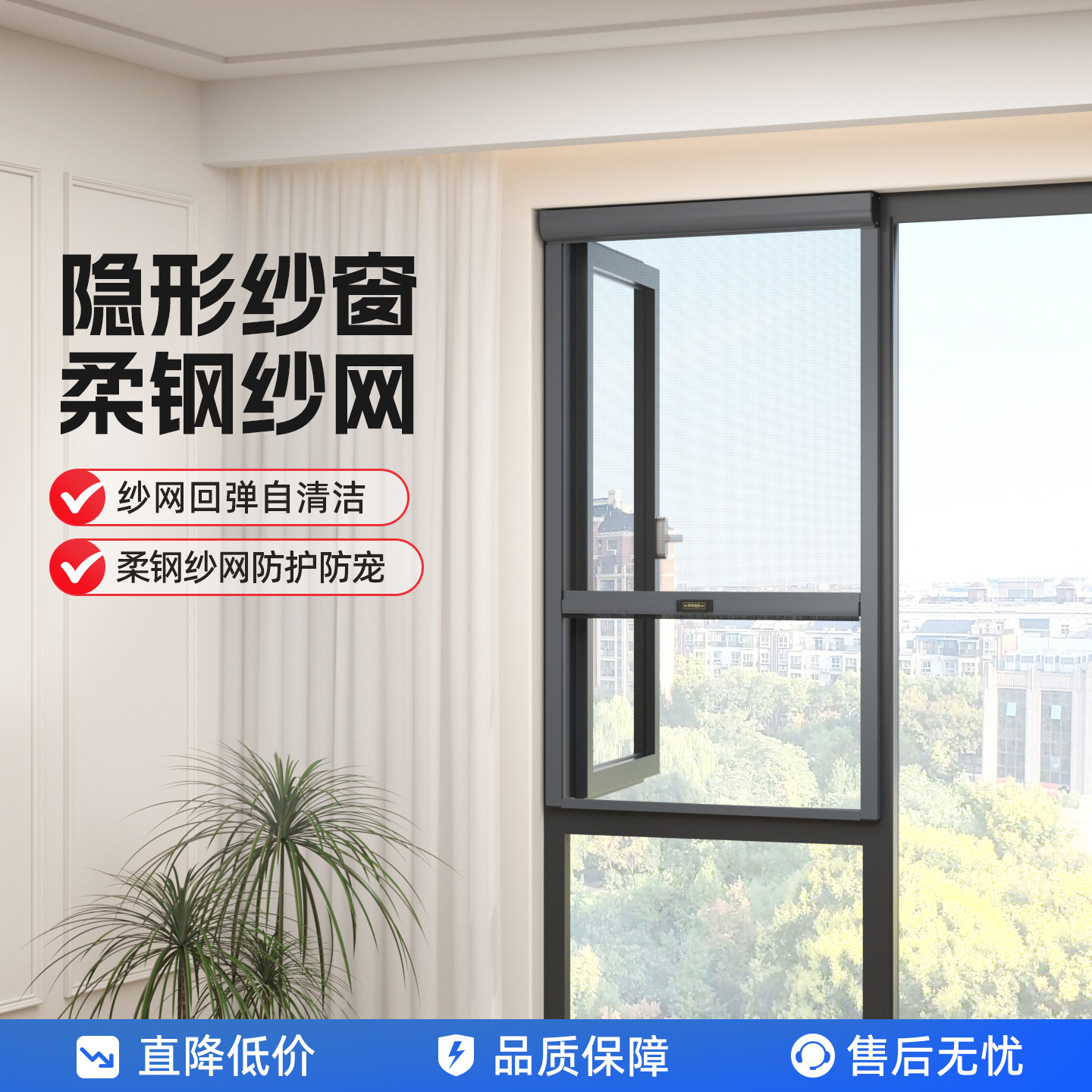 隐形纱窗伸缩推拉式左右上下回卷折叠窗纱铝合金框防蚊纱窗网自装
