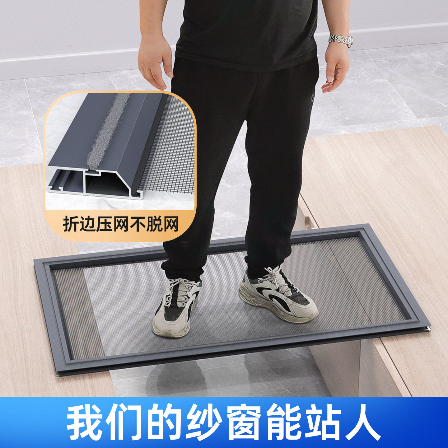 纱窗推拉式高清金刚网纱窗网自装铝合金平移推拉窗户防蚊窗纱定制