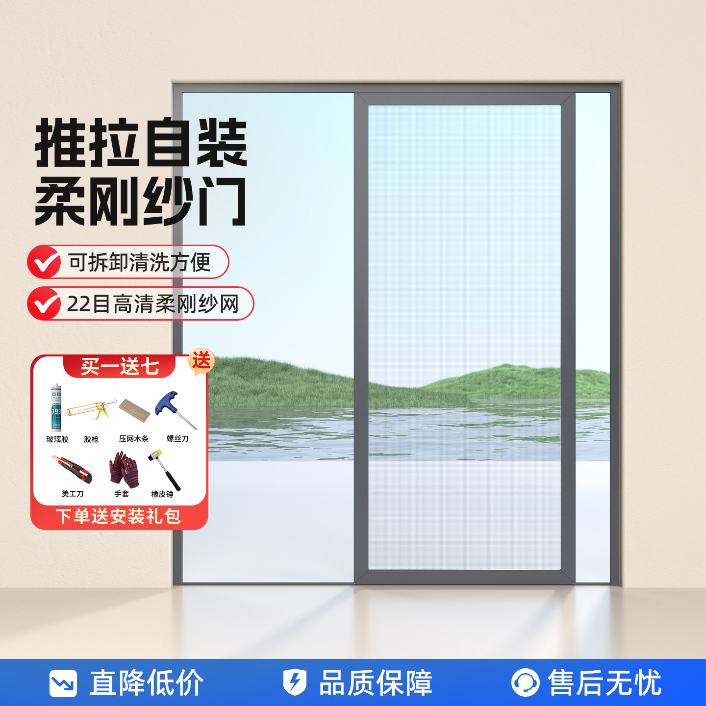 纱门推拉式铝合金推拉纱窗门阳台推拉门纱窗移门防蚊门平移带门框