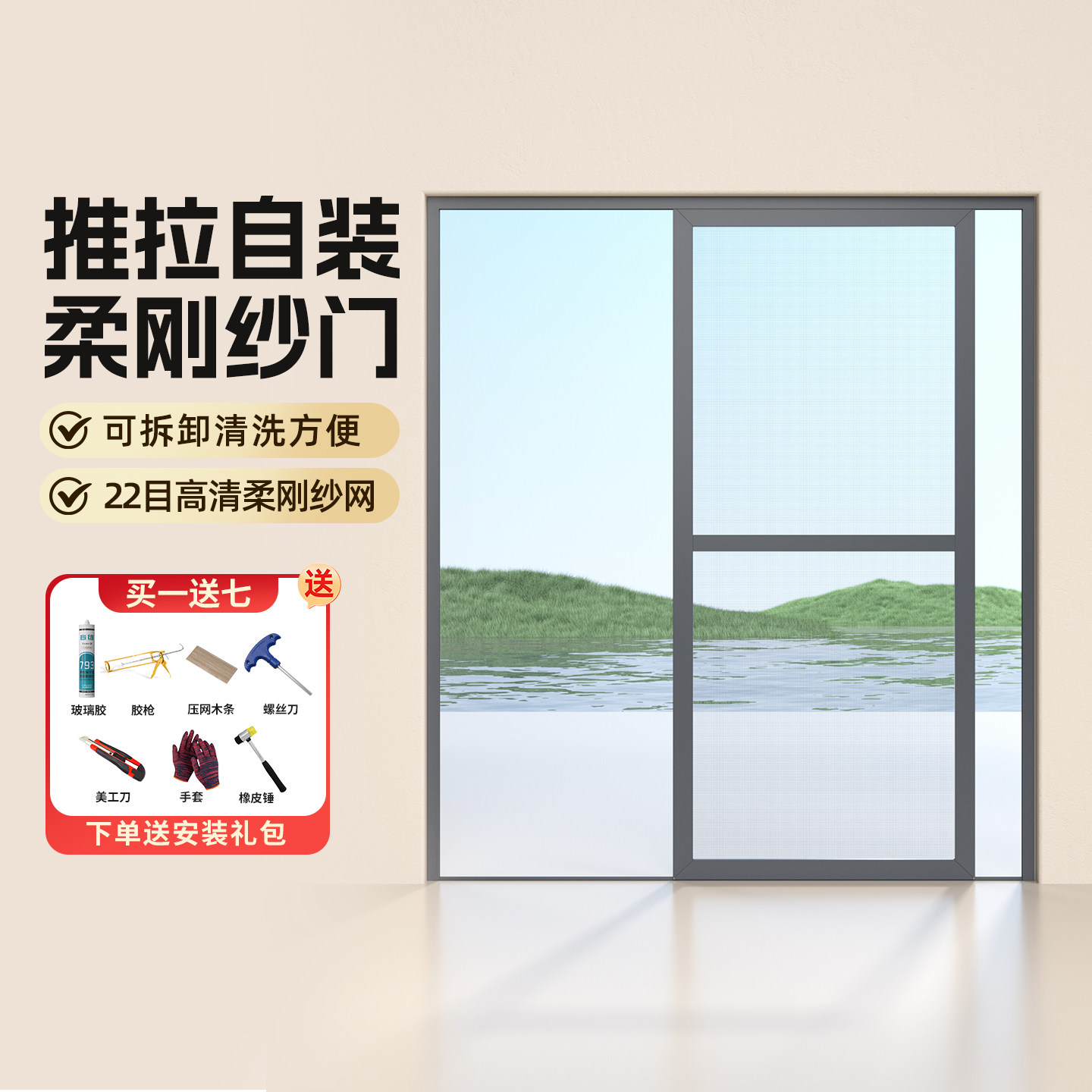 纱门推拉式铝合金推拉纱窗门阳台推拉门纱窗移门防蚊门平移带门框