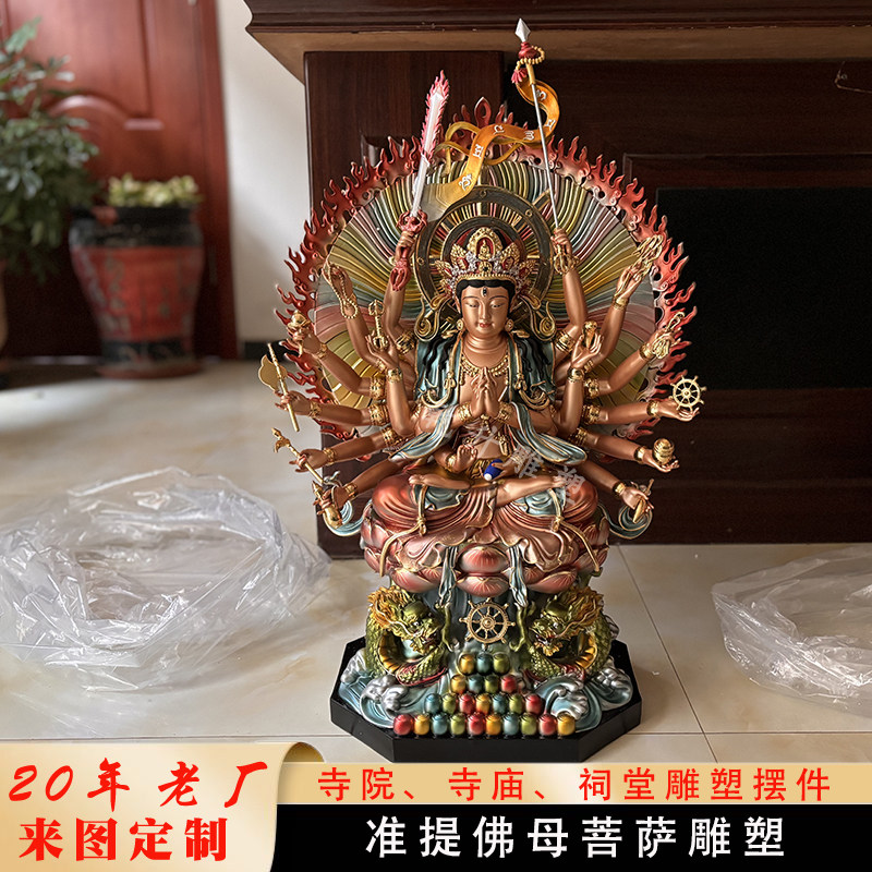 定制彩绘藏传密宗秽迹金刚佛像准提佛母菩萨寺院寺庙公园广场铜佛