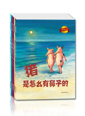 5册故事书儿童绘本0-3-5-6周岁宝宝幼儿园早教启蒙亲子读物睡前童话故事书图画书幼儿图书籍大憨熊绘本馆系列谁说猫不会跳探戈书籍