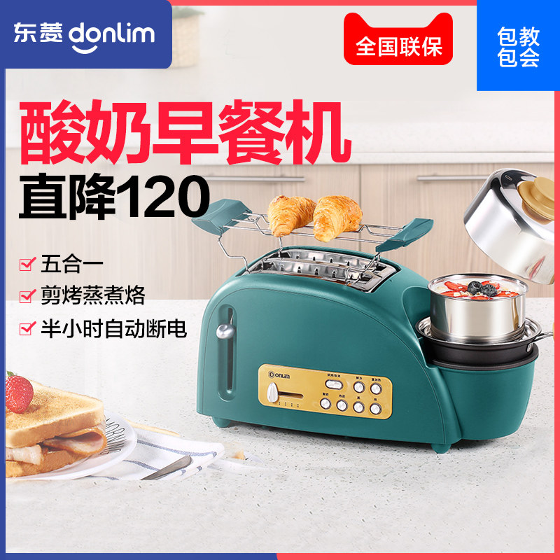 DF Bread household Mini multi-function fully automatic Driver Decoction Steaming Machine Toasters Breakfast Machinein the Kitchen Appliances , Toasters  category - from Buy2taobao.com to provide professional Taobao agent buy service