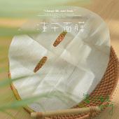 老客拍肌肤灭火器 退红 温和透亮补水 海藻舒缓镇静冻干无菌 面膜