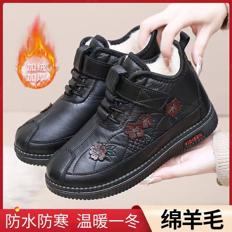 老北京布鞋老人妈妈鞋冬季加绒女鞋奶奶保暖防滑中老年老太太棉鞋,女鞋,老爹鞋,淘宝优惠券,粉丝福利购,淘宝优惠卷