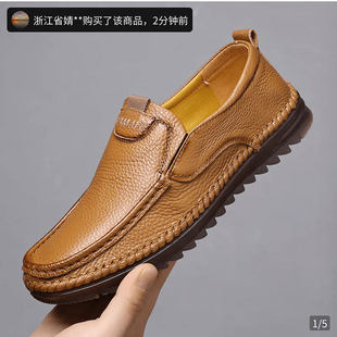 点击率男鞋香港缓震鞋2026新款男士皮鞋软底软面中老年驾车休闲鞋