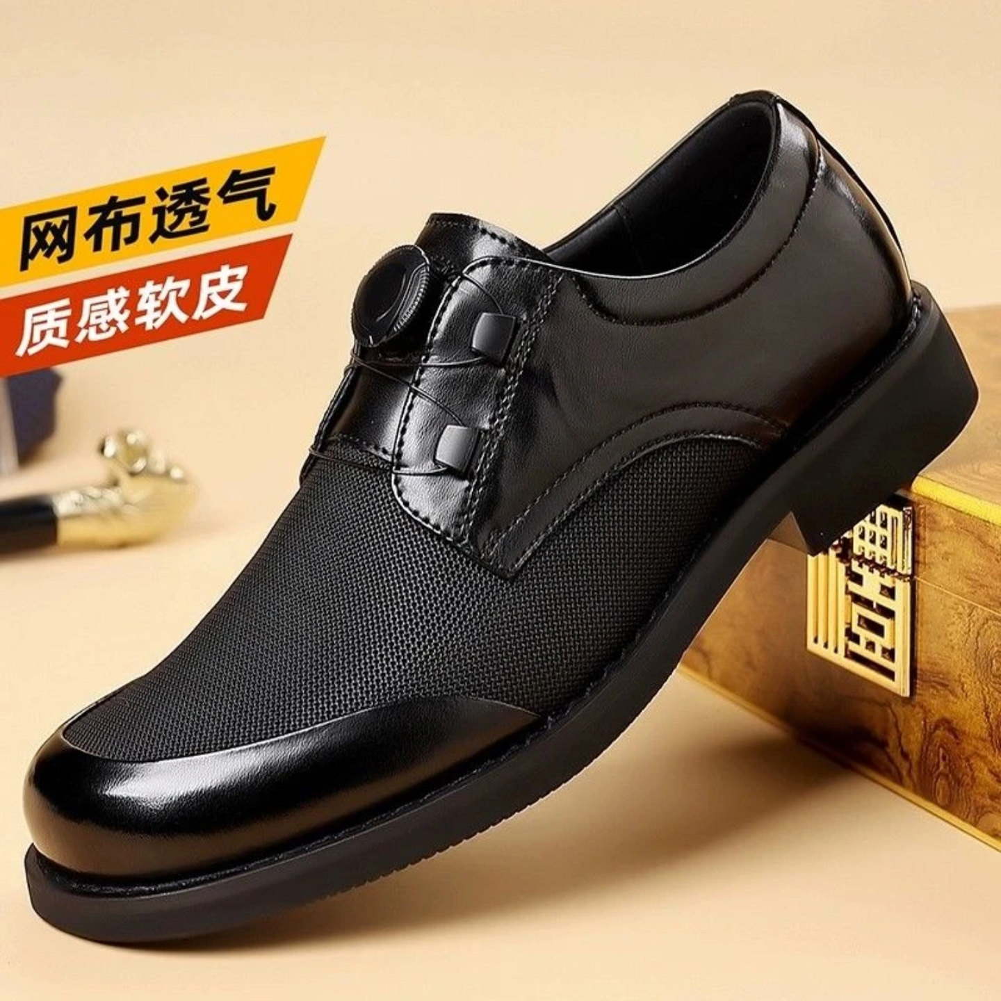 天骏男士旋转扣冰丝网面休闲皮鞋