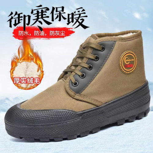 男女防滑耐磨加绒工地劳保雪地靴