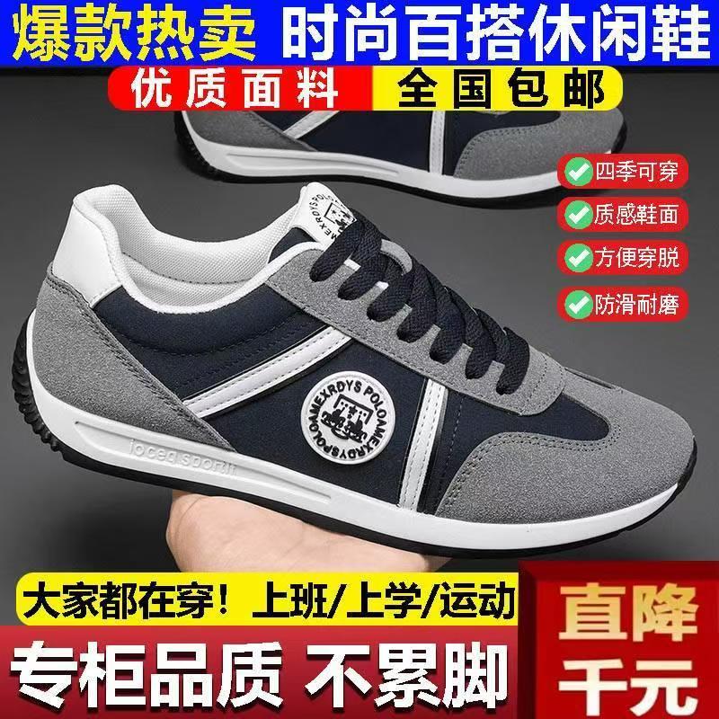 楚勇男鞋飞行员一脚蹬透气阿甘鞋