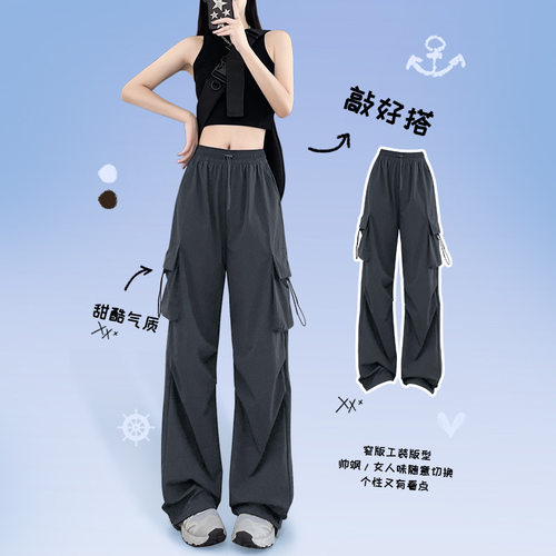 夏季高腰显瘦速干冰丝工装阔腿裤