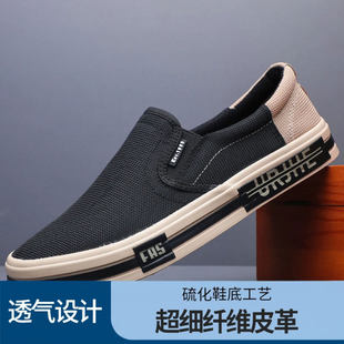 点击率优选男鞋2026春季新款男士一脚蹬休闲板鞋潮流韩版帆布鞋