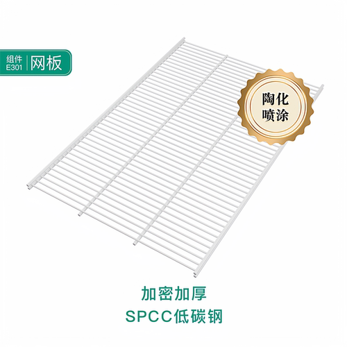 三个房间金属衣柜网板800库层板