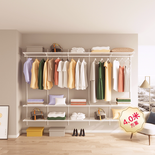 【三个房间】4.0米模块化金属上墙衣帽架定制整体衣帽间3ROOMS