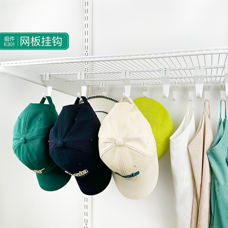 三个房间金属衣柜网板挂钩