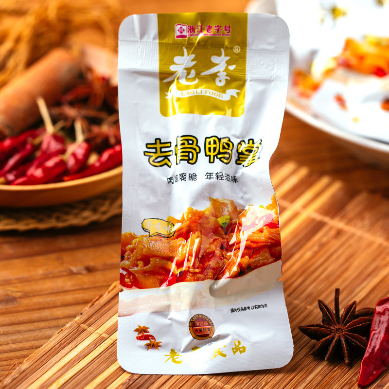 老李泡椒无骨鸭掌即食脱骨鸭爪福建特产零食卤味去骨酸辣鸭脚500g