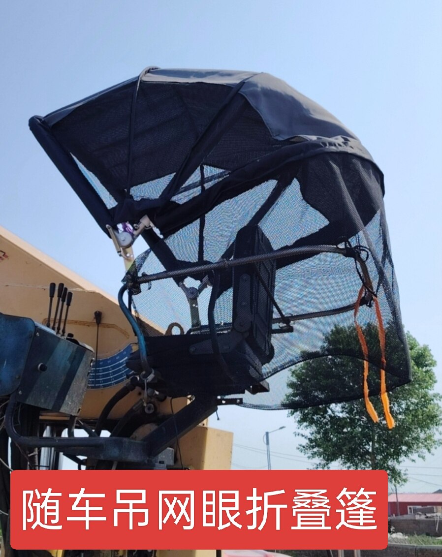 徐工石煤中联谷河骏通宏昌天马随车吊塔吊等遮阳防晒网眼折叠篷伞