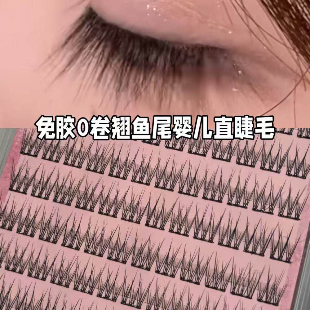 不翘免胶分段式硬梗婴儿直假睫毛cos自然妈生撑双眼皮仿真眼睫毛