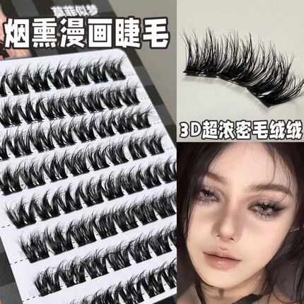 小烟熏妆漫画假睫毛超浓3D毛绒绒亚裔混血分段式纯野妆辣妹平价