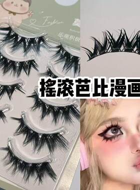 芭比漫画COS仿真浓密假睫毛
