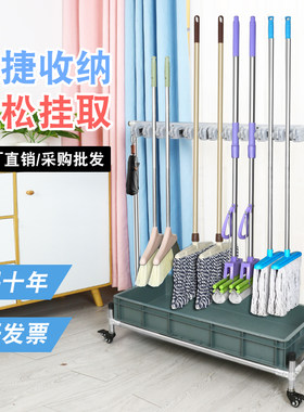 不锈钢落地式拖把扫把架