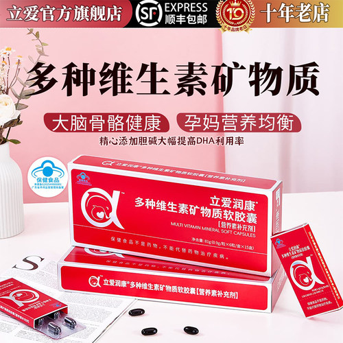 添加胆碱提高DHA吸收80%