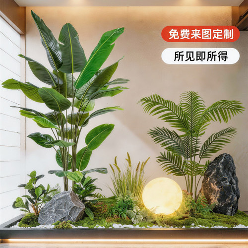 假绿植造景室内场景组合装饰
